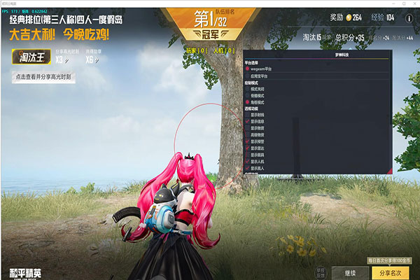 CF巨人城挑战外挂透视自瞄效果